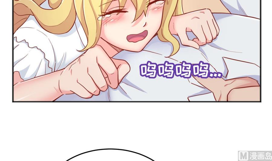 女神的私人医生韩漫全集-第64话 她的自卑无删减无遮挡章节图片 