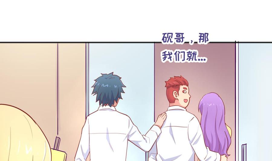 女神的私人医生韩漫全集-第64话 她的自卑无删减无遮挡章节图片 