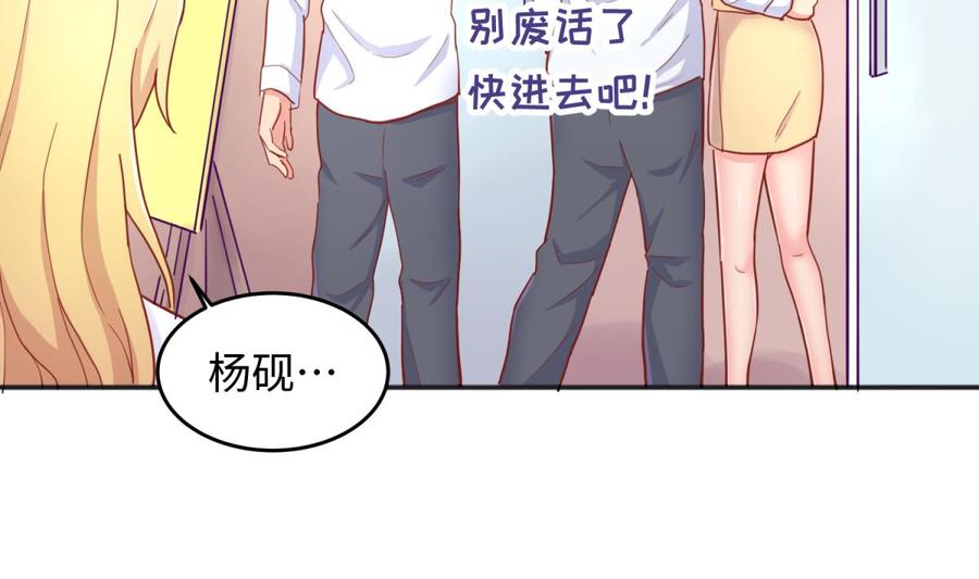 女神的私人医生韩漫全集-第64话 她的自卑无删减无遮挡章节图片 