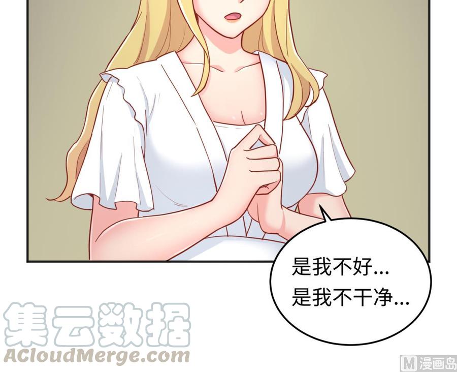 女神的私人医生韩漫全集-第64话 她的自卑无删减无遮挡章节图片 