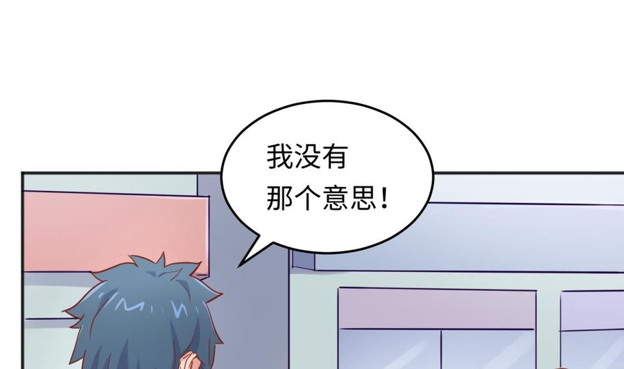 女神的私人医生韩漫全集-第64话 她的自卑无删减无遮挡章节图片 