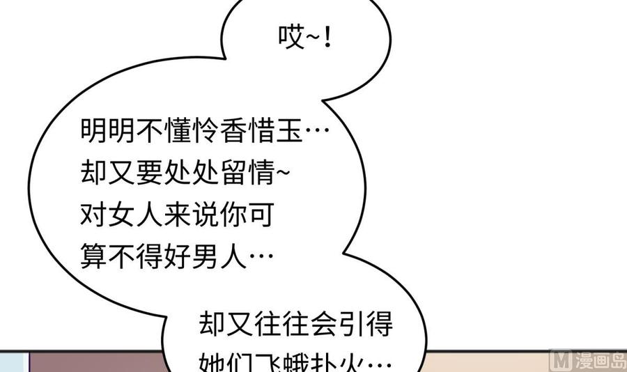 女神的私人医生韩漫全集-第64话 她的自卑无删减无遮挡章节图片 