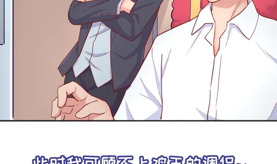 女神的私人医生韩漫全集-第64话 她的自卑无删减无遮挡章节图片 