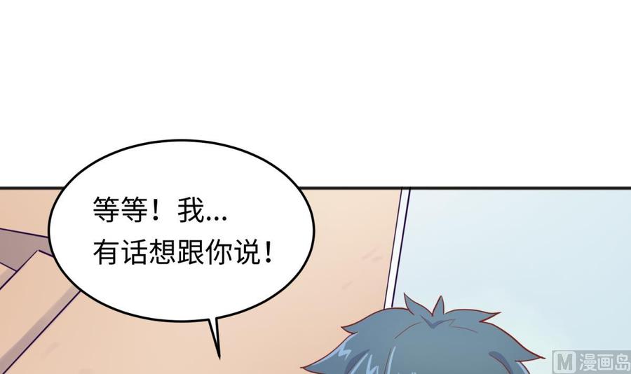 女神的私人医生韩漫全集-第64话 她的自卑无删减无遮挡章节图片 