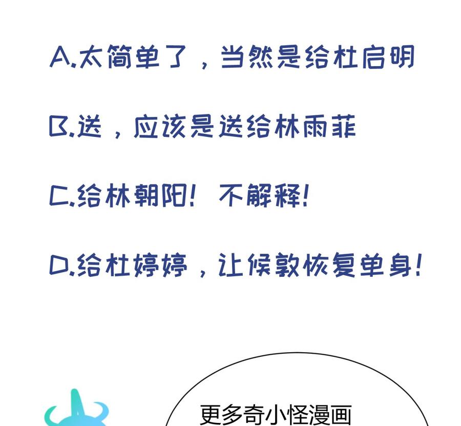 女神的私人医生韩漫全集-第64话 她的自卑无删减无遮挡章节图片 