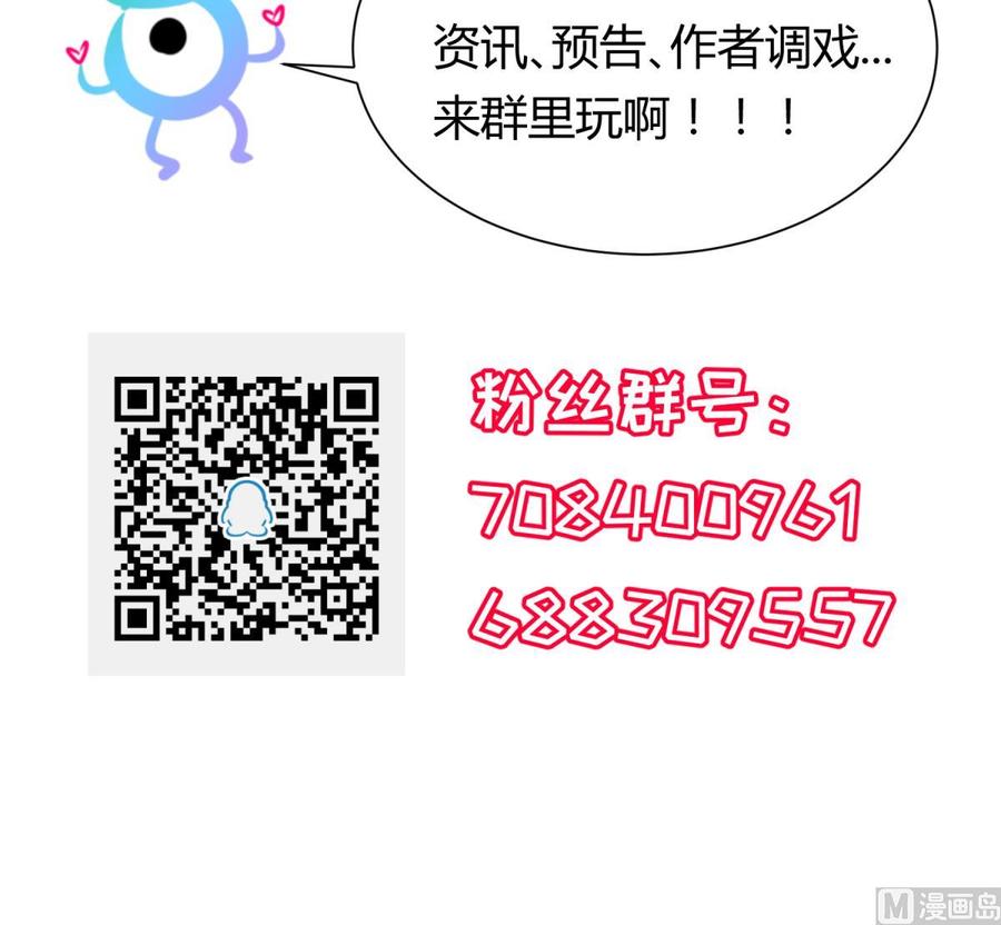 女神的私人医生韩漫全集-第64话 她的自卑无删减无遮挡章节图片 
