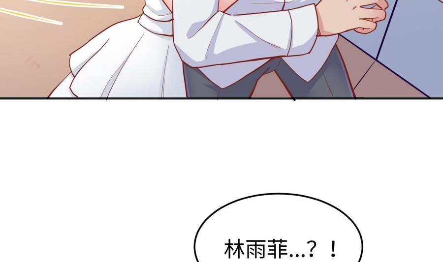 女神的私人医生韩漫全集-第64话 她的自卑无删减无遮挡章节图片 