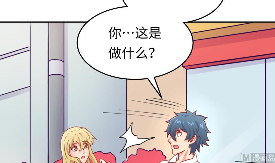 女神的私人医生韩漫全集-第64话 她的自卑无删减无遮挡章节图片 