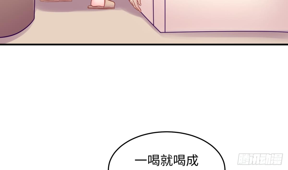 女神的私人医生韩漫全集-第65话 酒后意乱无删减无遮挡章节图片 