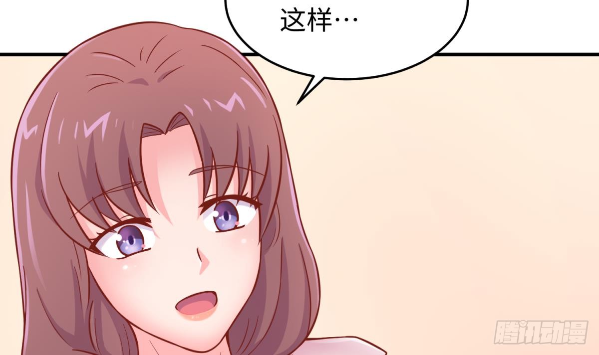 女神的私人医生韩漫全集-第65话 酒后意乱无删减无遮挡章节图片 