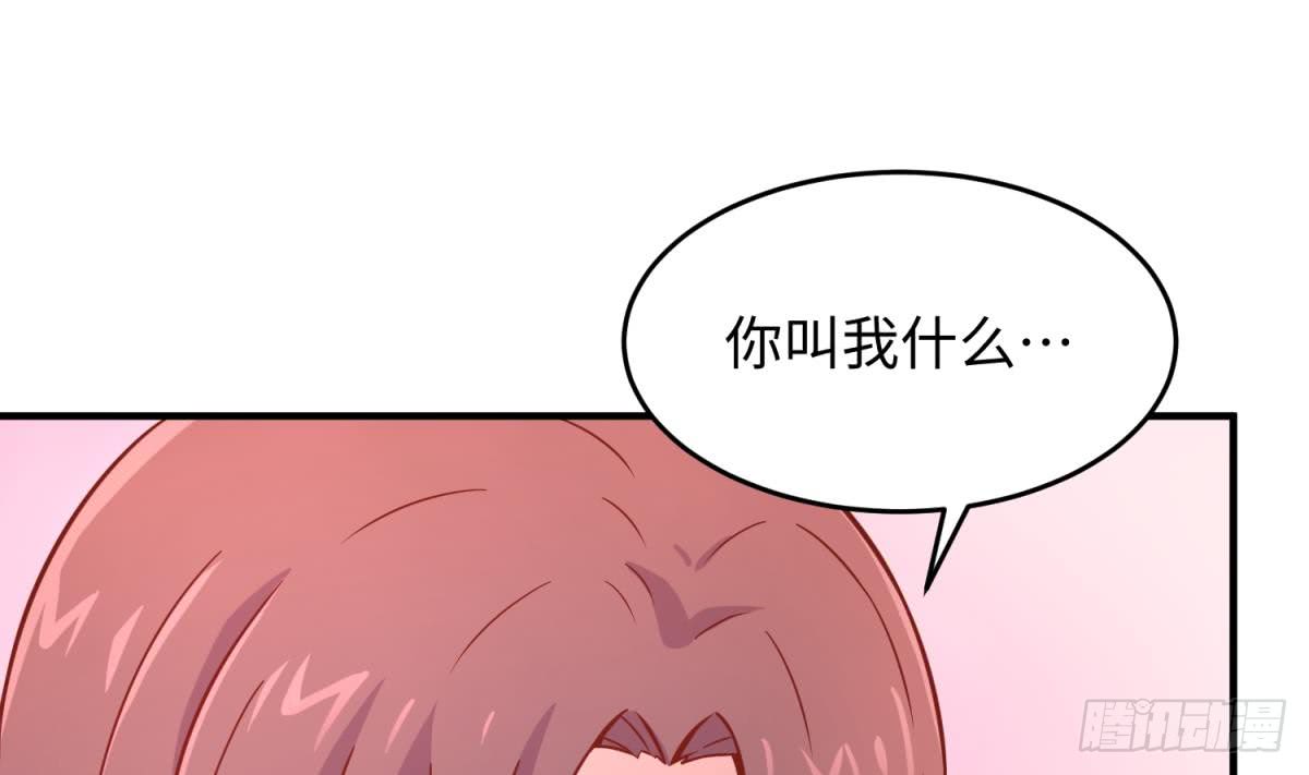 女神的私人医生韩漫全集-第65话 酒后意乱无删减无遮挡章节图片 