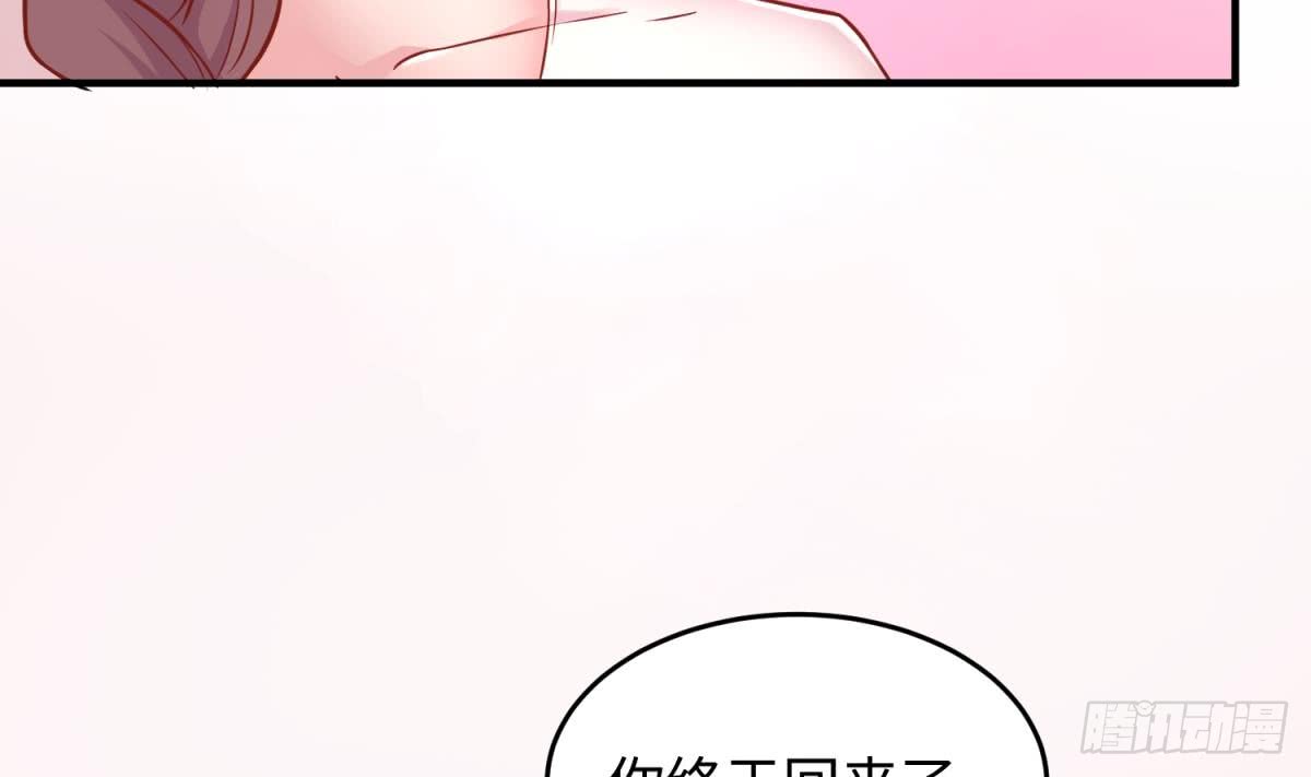 女神的私人医生韩漫全集-第65话 酒后意乱无删减无遮挡章节图片 