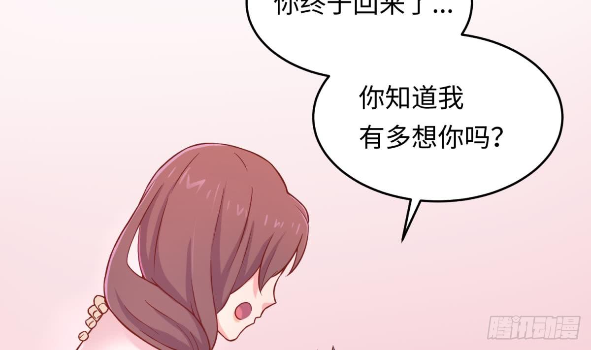 女神的私人医生韩漫全集-第65话 酒后意乱无删减无遮挡章节图片 