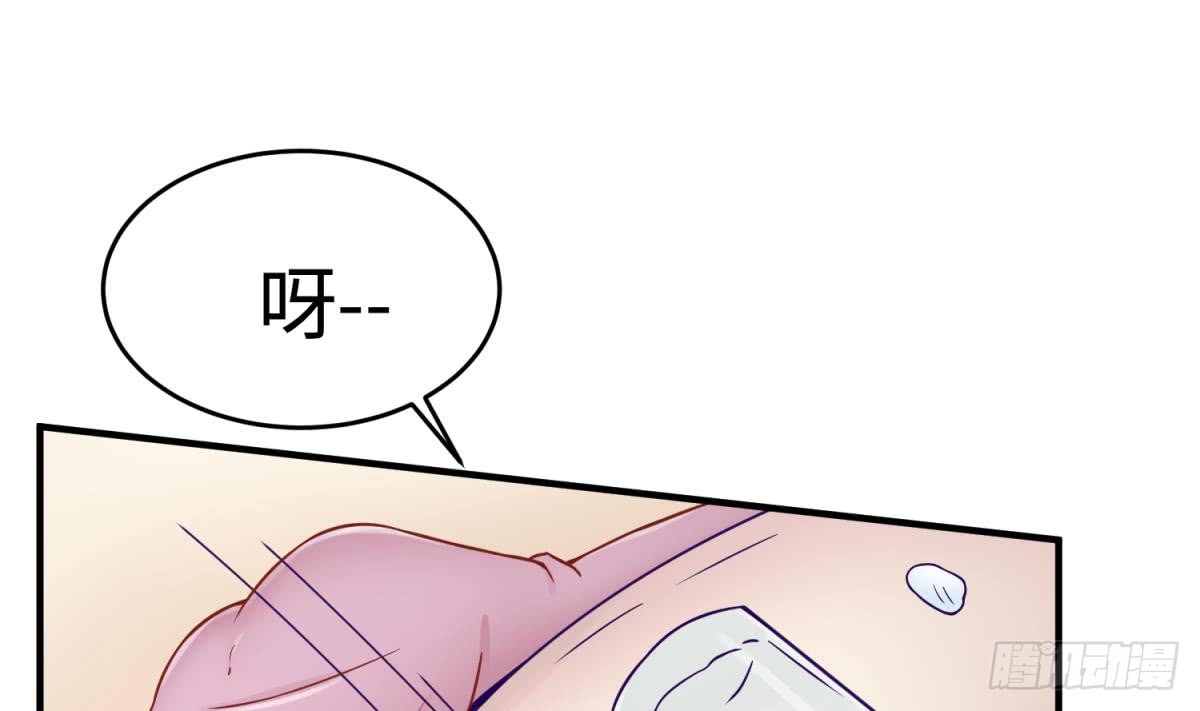 女神的私人医生韩漫全集-第65话 酒后意乱无删减无遮挡章节图片 