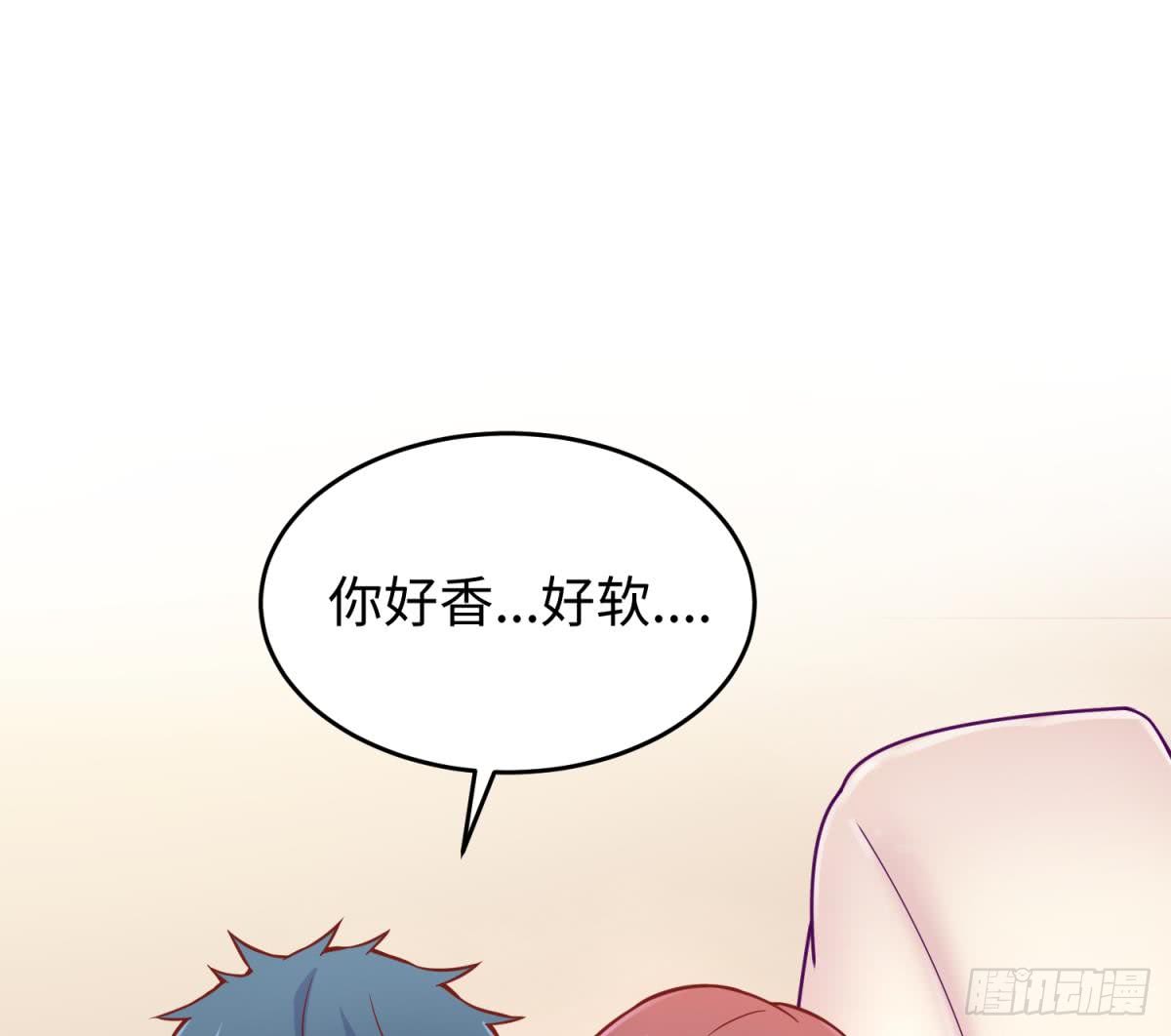 女神的私人医生韩漫全集-第65话 酒后意乱无删减无遮挡章节图片 
