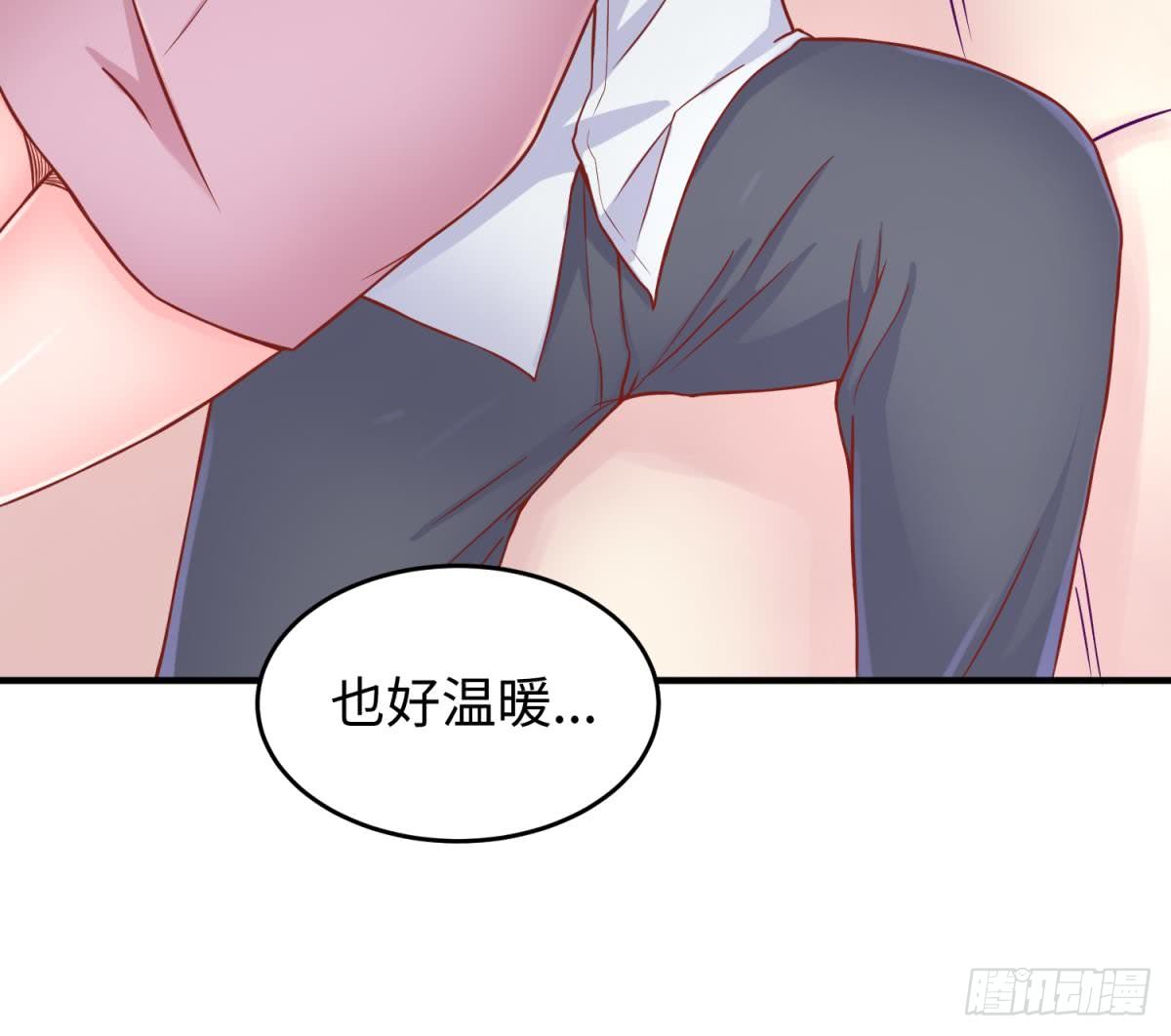 女神的私人医生韩漫全集-第65话 酒后意乱无删减无遮挡章节图片 