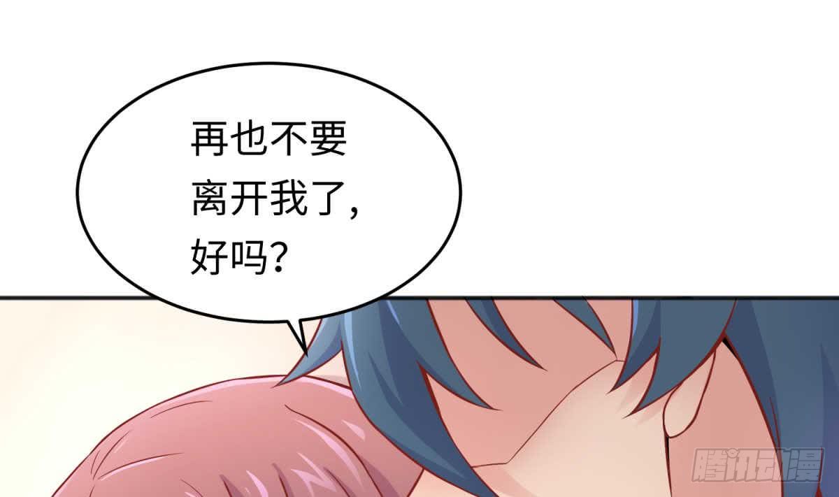 女神的私人医生韩漫全集-第65话 酒后意乱无删减无遮挡章节图片 