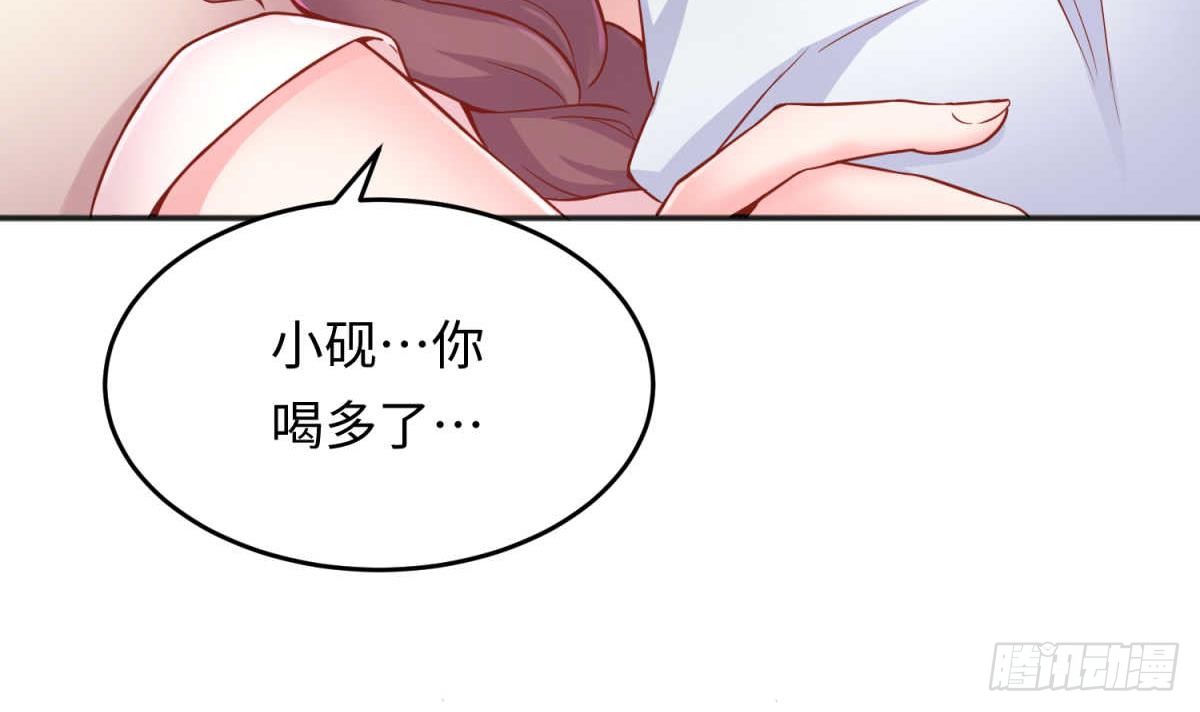 女神的私人医生韩漫全集-第65话 酒后意乱无删减无遮挡章节图片 