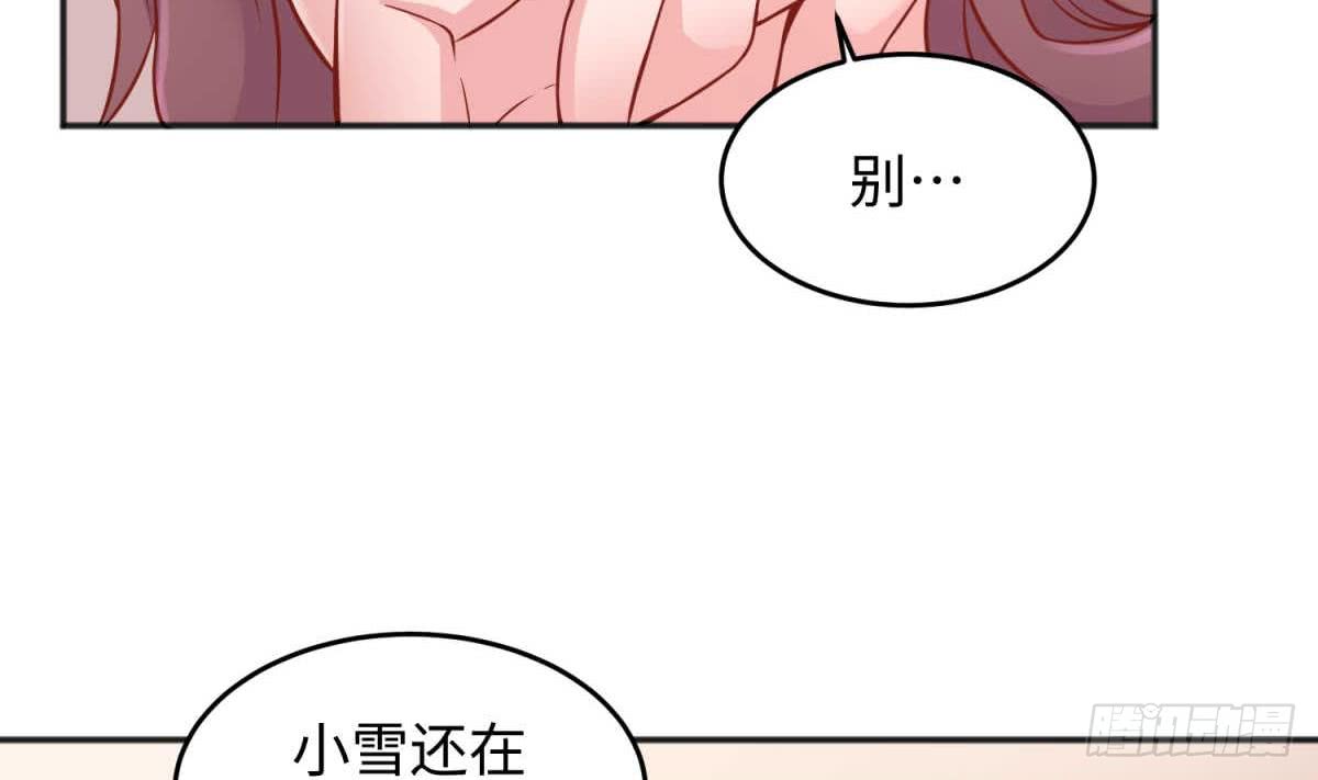 女神的私人医生韩漫全集-第65话 酒后意乱无删减无遮挡章节图片 