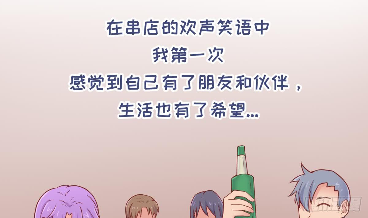 女神的私人医生韩漫全集-第65话 酒后意乱无删减无遮挡章节图片 