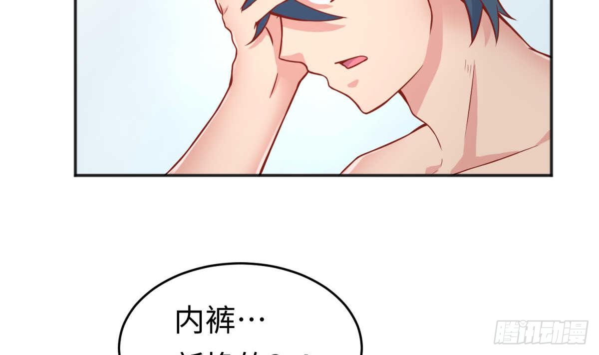 女神的私人医生韩漫全集-第65话 酒后意乱无删减无遮挡章节图片 