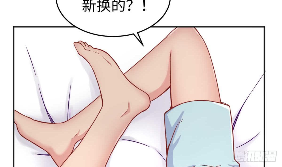 女神的私人医生韩漫全集-第65话 酒后意乱无删减无遮挡章节图片 