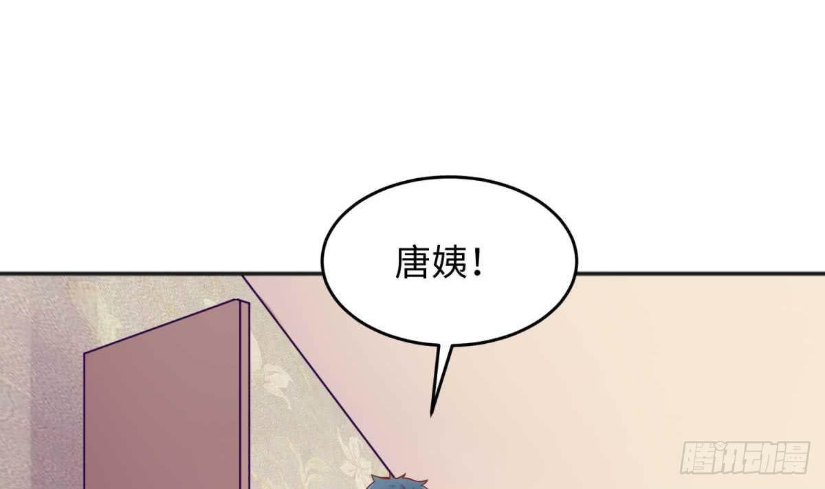 女神的私人医生韩漫全集-第65话 酒后意乱无删减无遮挡章节图片 