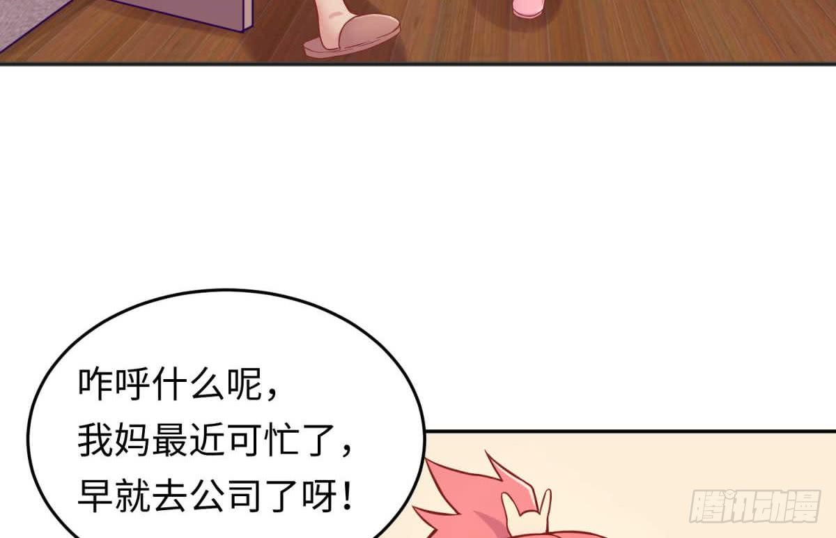 女神的私人医生韩漫全集-第65话 酒后意乱无删减无遮挡章节图片 