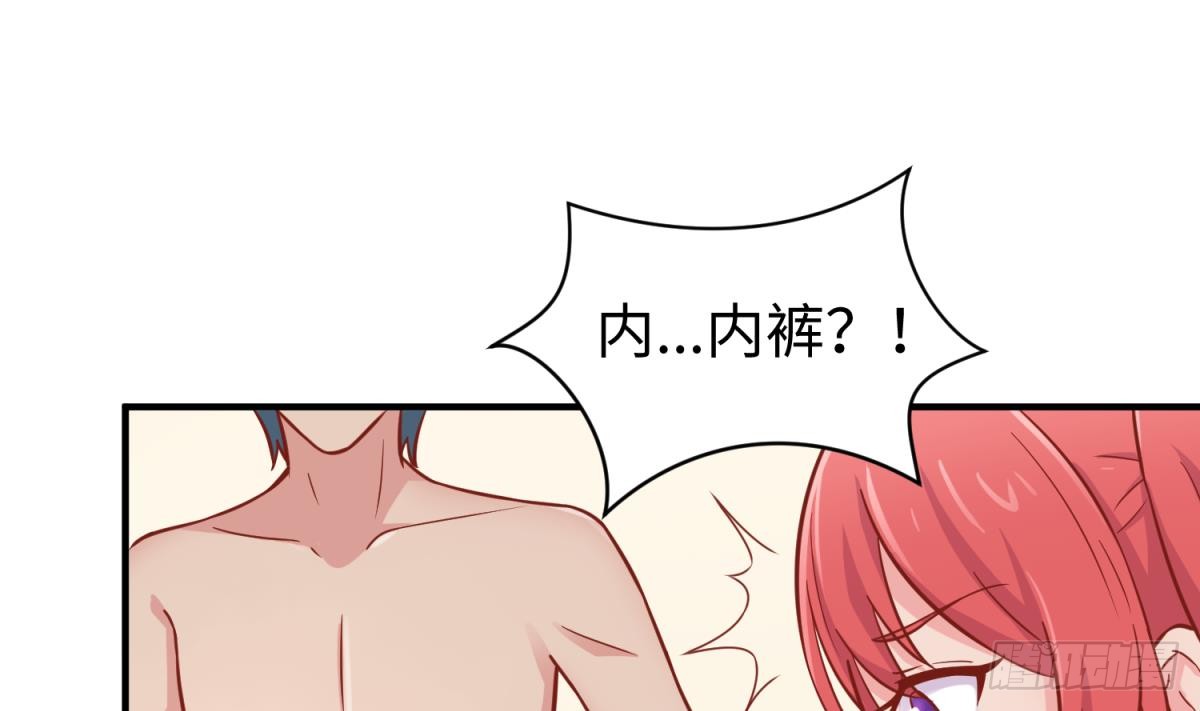 女神的私人医生韩漫全集-第65话 酒后意乱无删减无遮挡章节图片 