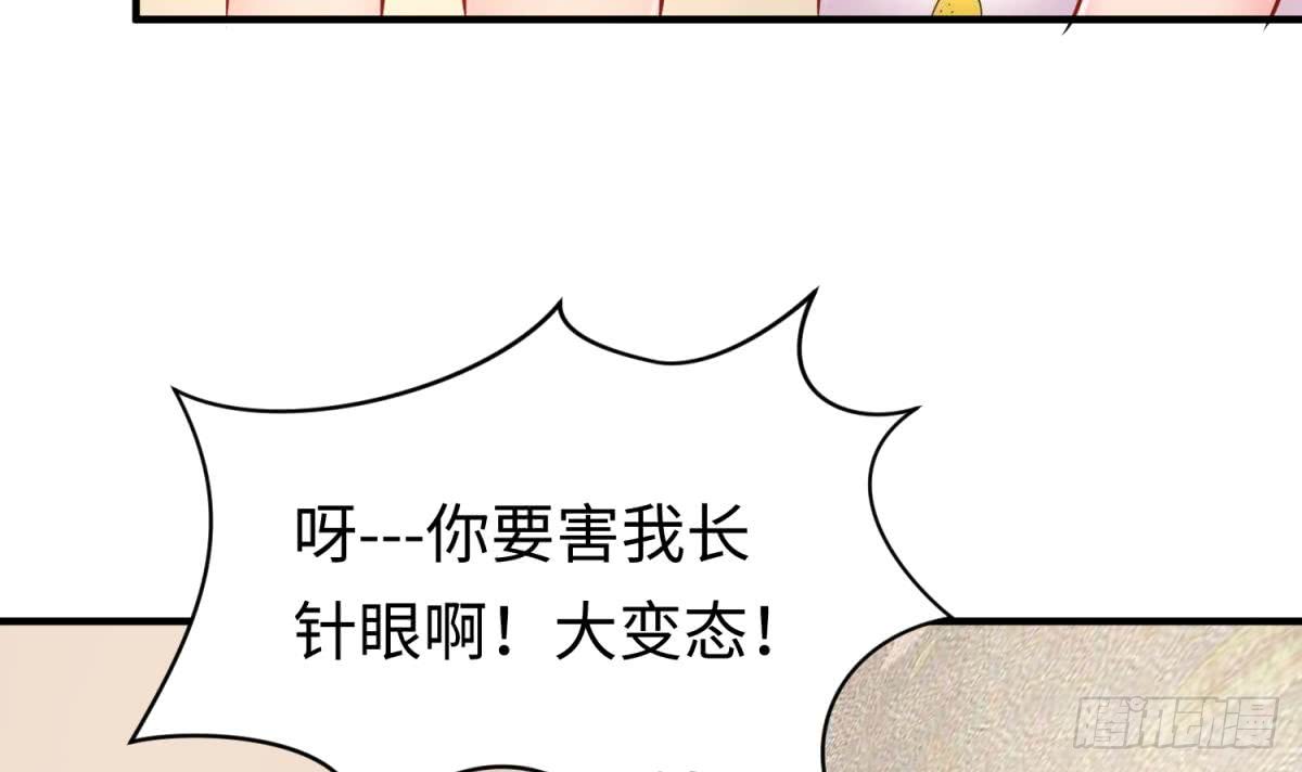 女神的私人医生韩漫全集-第65话 酒后意乱无删减无遮挡章节图片 