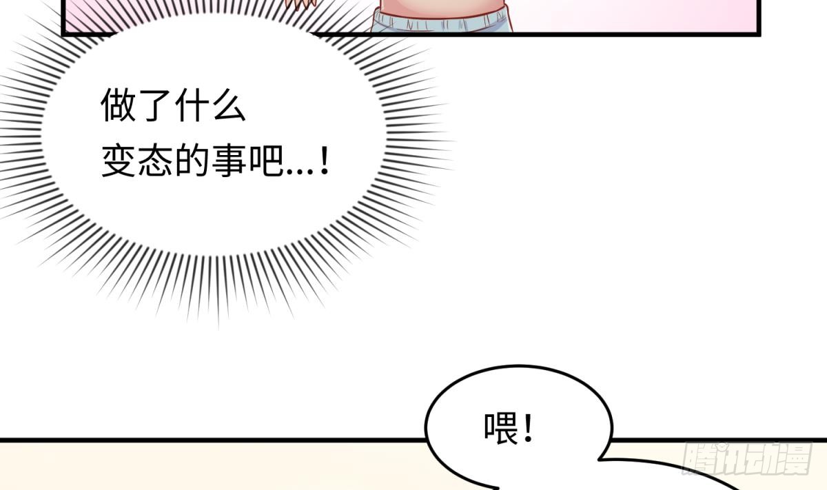 女神的私人医生韩漫全集-第65话 酒后意乱无删减无遮挡章节图片 