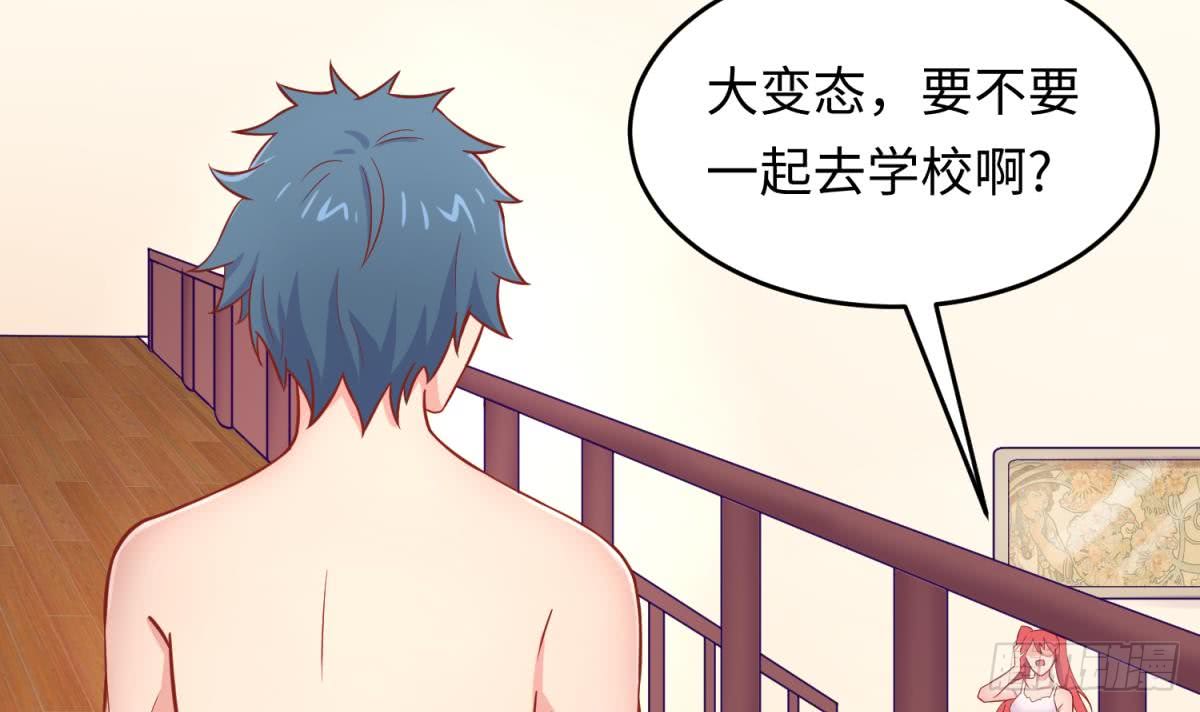 女神的私人医生韩漫全集-第65话 酒后意乱无删减无遮挡章节图片 