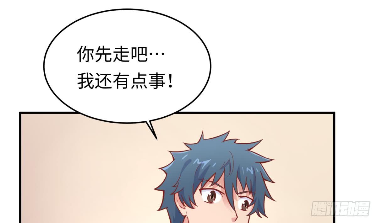 女神的私人医生韩漫全集-第65话 酒后意乱无删减无遮挡章节图片 
