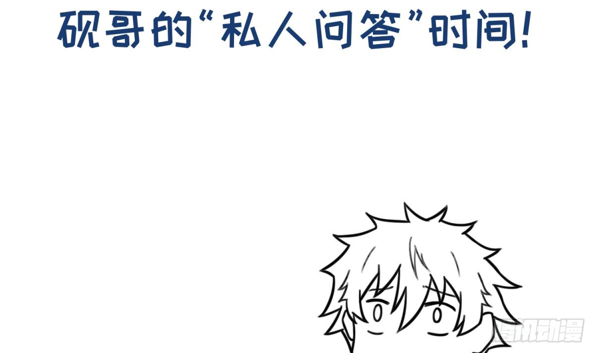 女神的私人医生韩漫全集-第65话 酒后意乱无删减无遮挡章节图片 