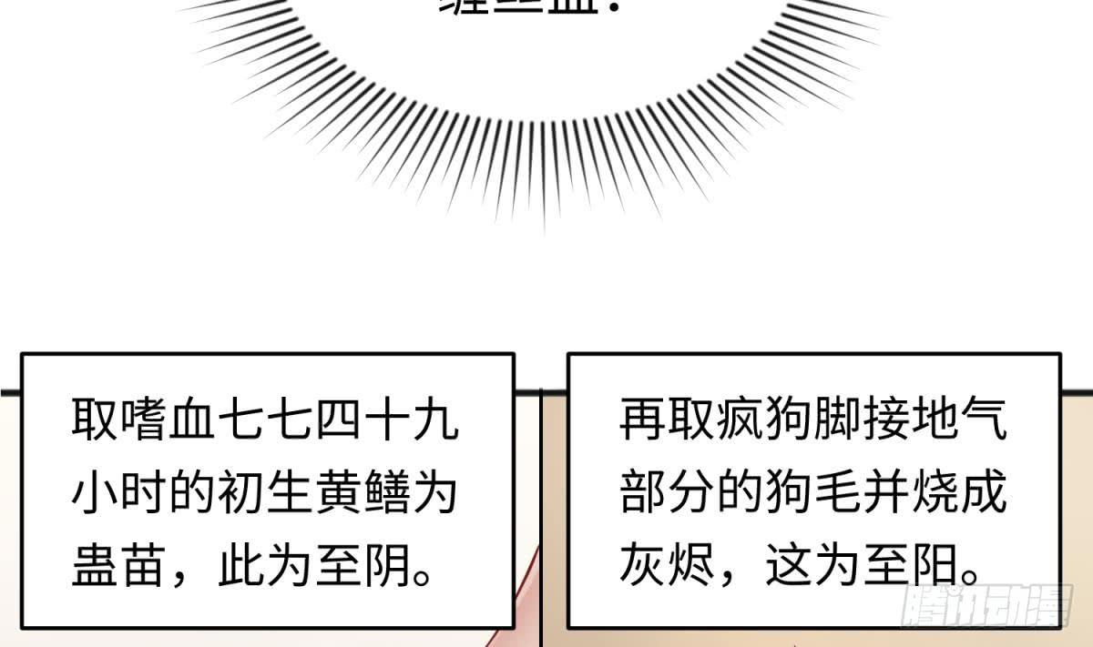 女神的私人医生韩漫全集-第66话 纠缠的夜晚无删减无遮挡章节图片 