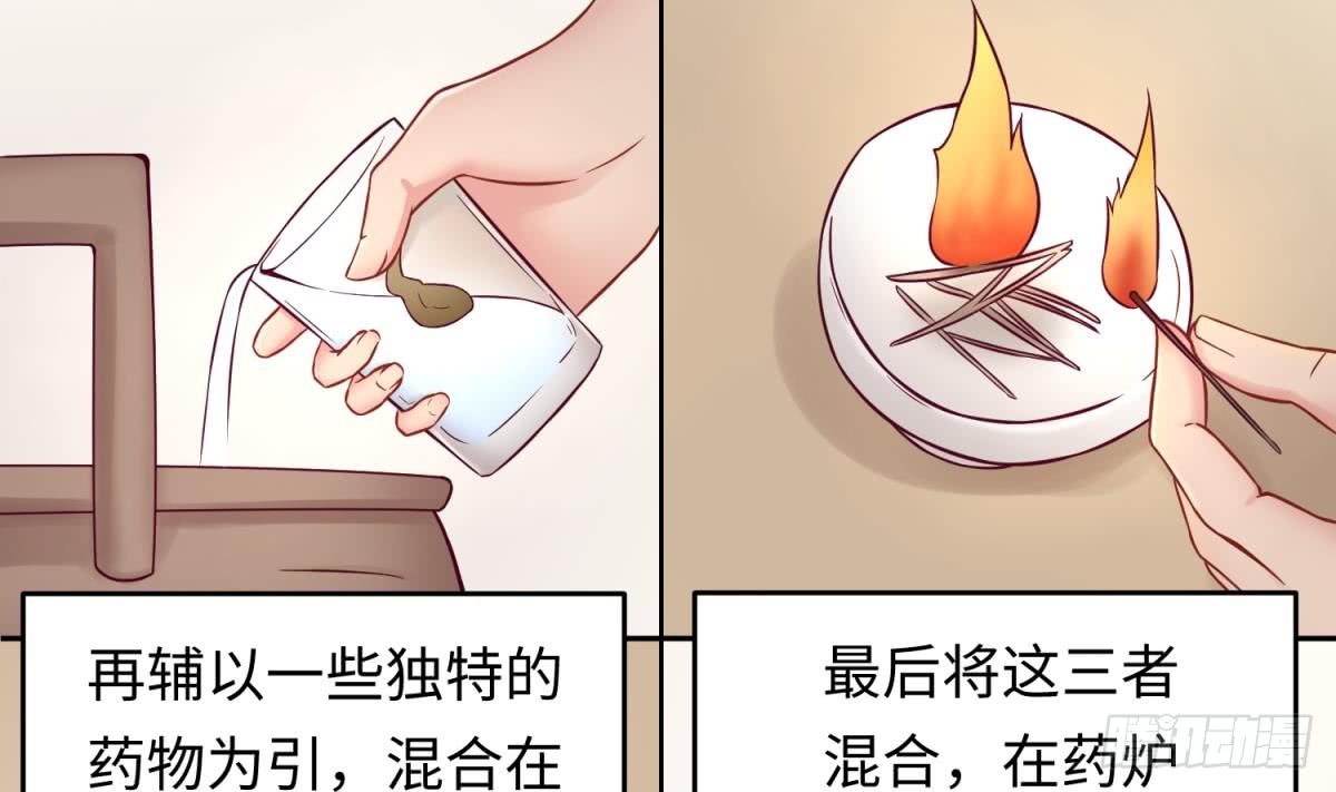 女神的私人医生韩漫全集-第66话 纠缠的夜晚无删减无遮挡章节图片 
