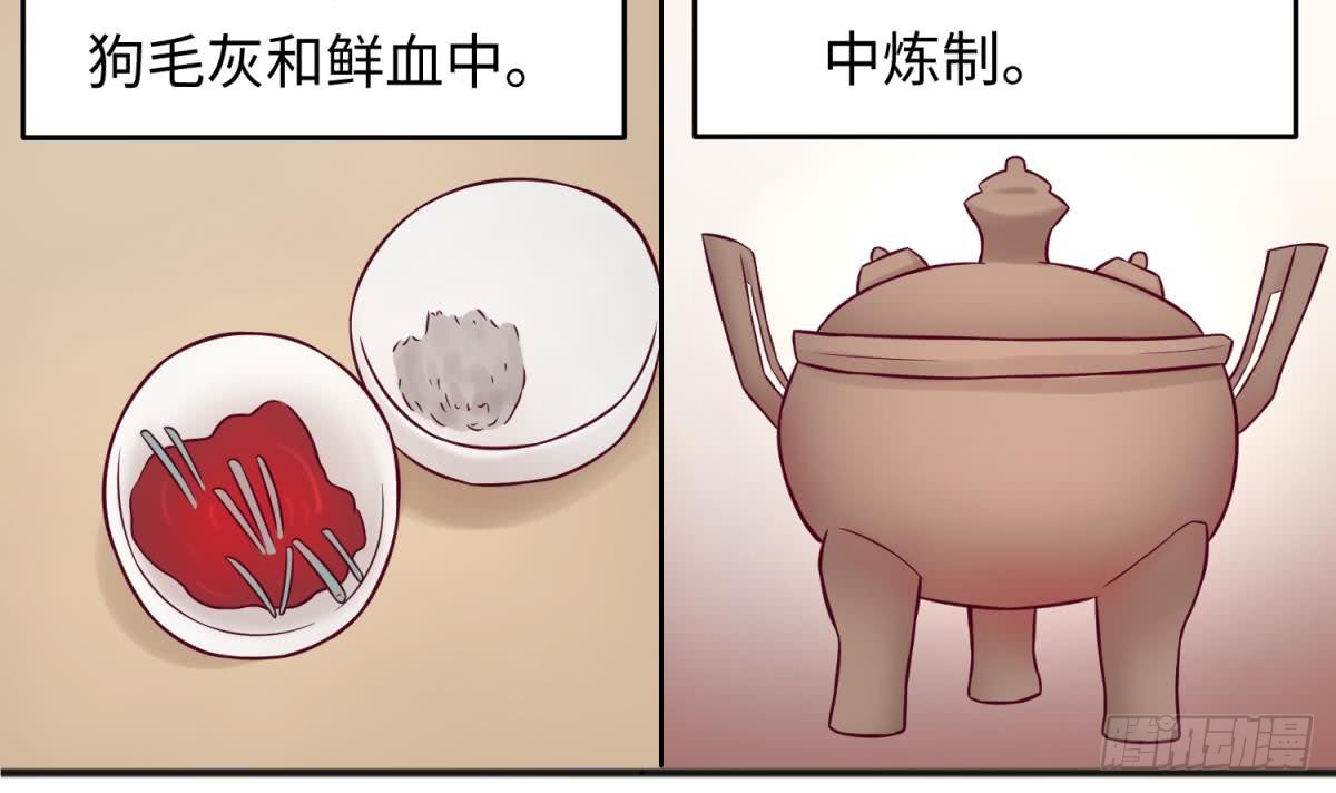 女神的私人医生韩漫全集-第66话 纠缠的夜晚无删减无遮挡章节图片 