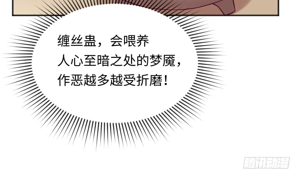 女神的私人医生韩漫全集-第66话 纠缠的夜晚无删减无遮挡章节图片 