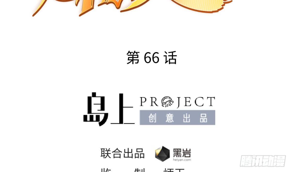 女神的私人医生韩漫全集-第66话 纠缠的夜晚无删减无遮挡章节图片 