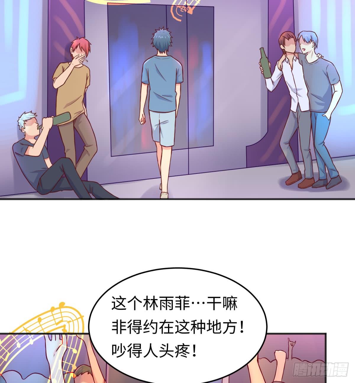 女神的私人医生韩漫全集-第66话 纠缠的夜晚无删减无遮挡章节图片 
