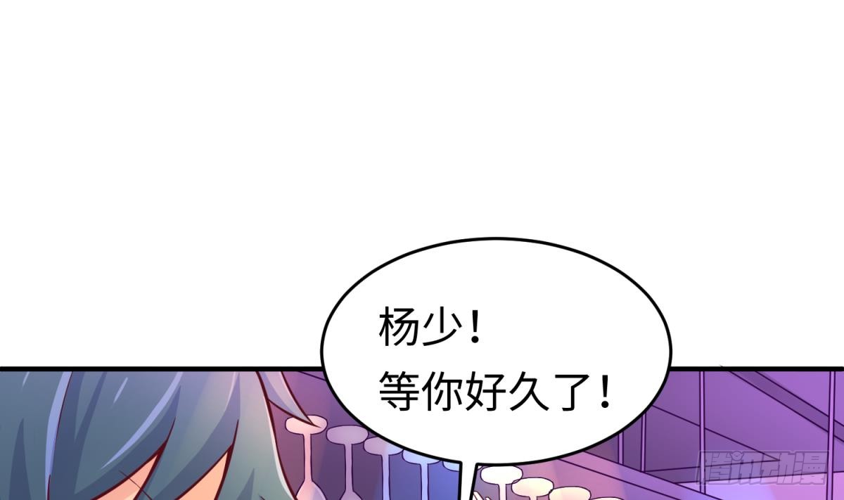 女神的私人医生韩漫全集-第66话 纠缠的夜晚无删减无遮挡章节图片 