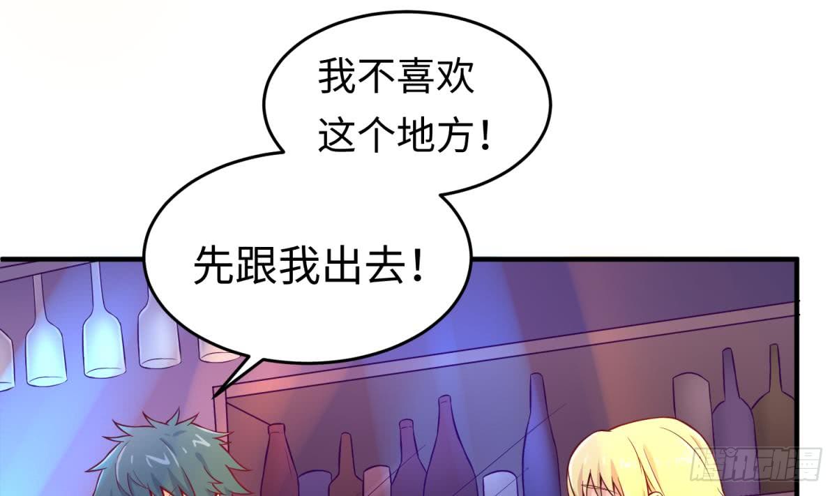 女神的私人医生韩漫全集-第66话 纠缠的夜晚无删减无遮挡章节图片 