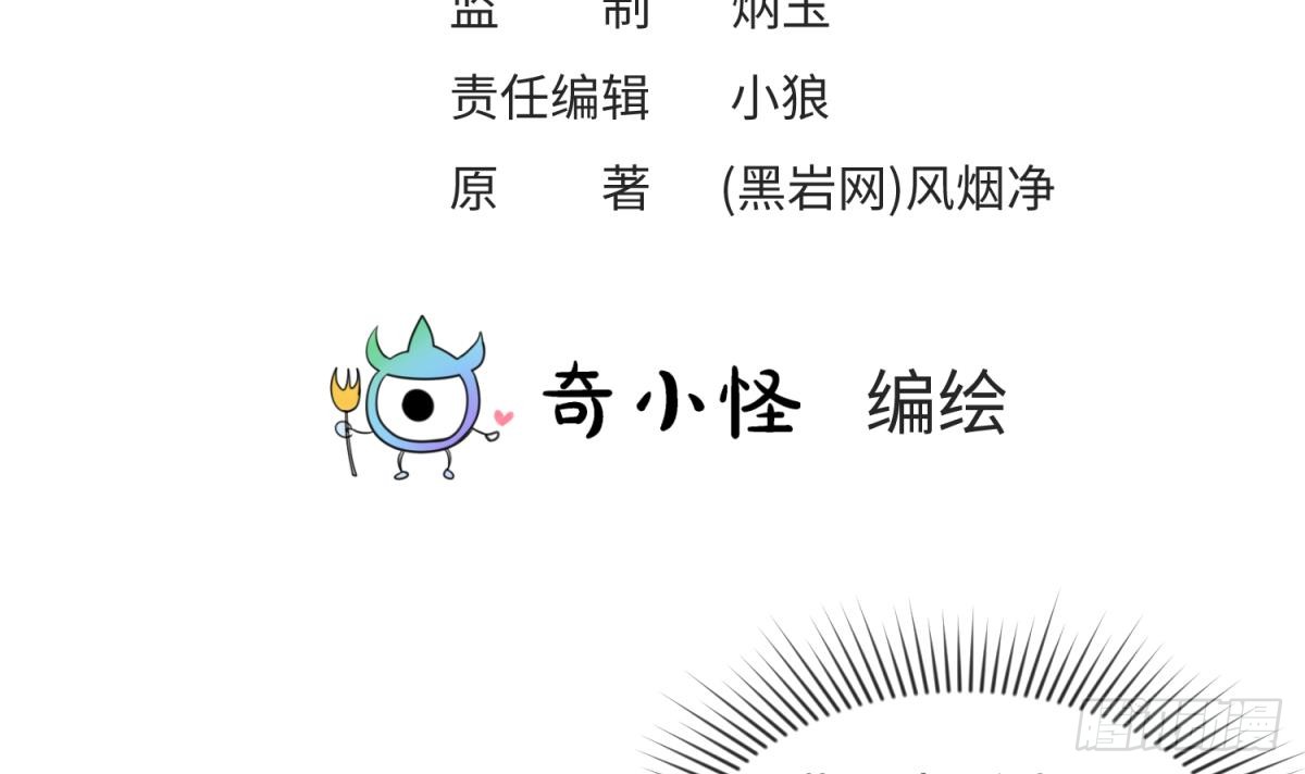 女神的私人医生韩漫全集-第66话 纠缠的夜晚无删减无遮挡章节图片 