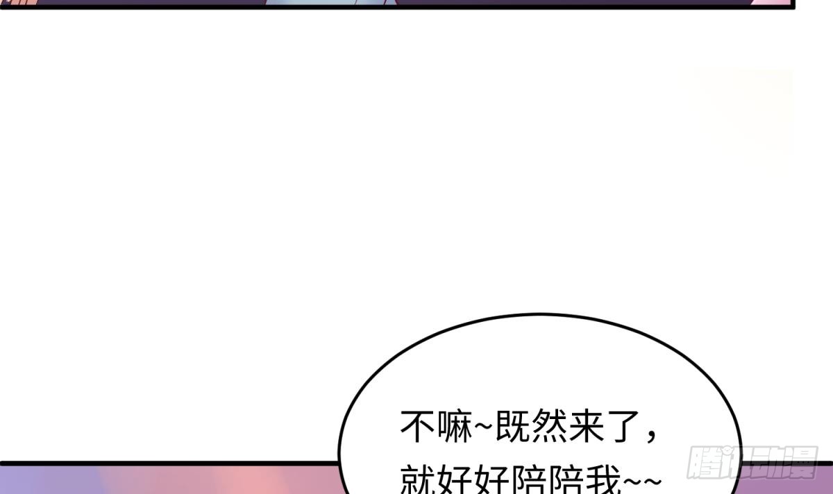 女神的私人医生韩漫全集-第66话 纠缠的夜晚无删减无遮挡章节图片 