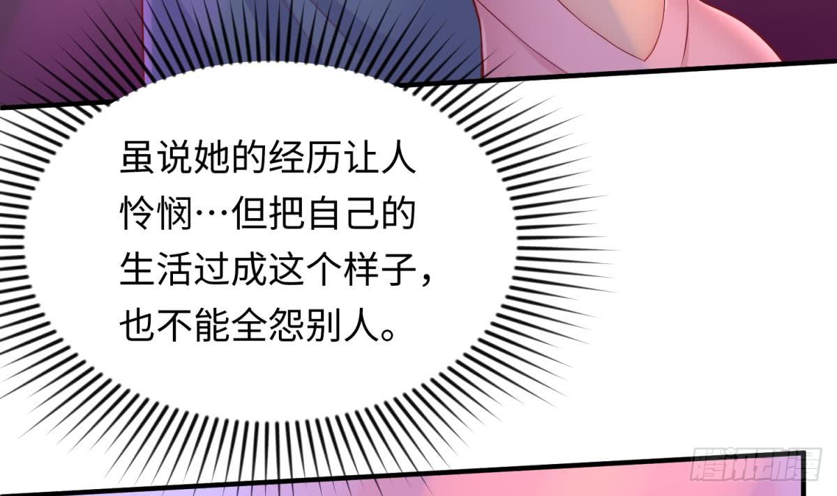 女神的私人医生韩漫全集-第66话 纠缠的夜晚无删减无遮挡章节图片 