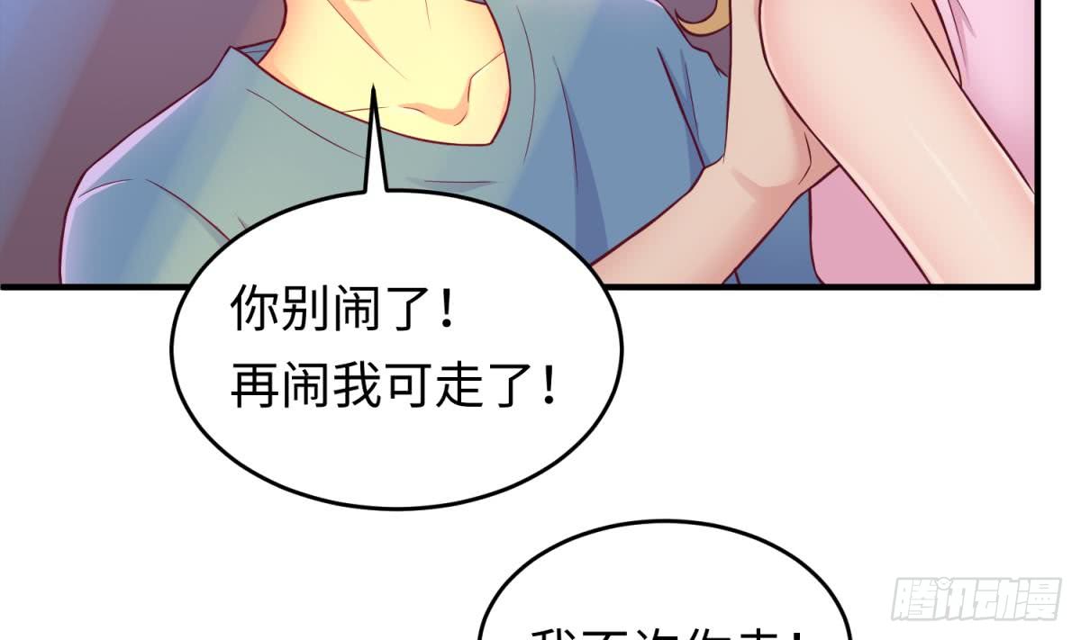 女神的私人医生韩漫全集-第66话 纠缠的夜晚无删减无遮挡章节图片 