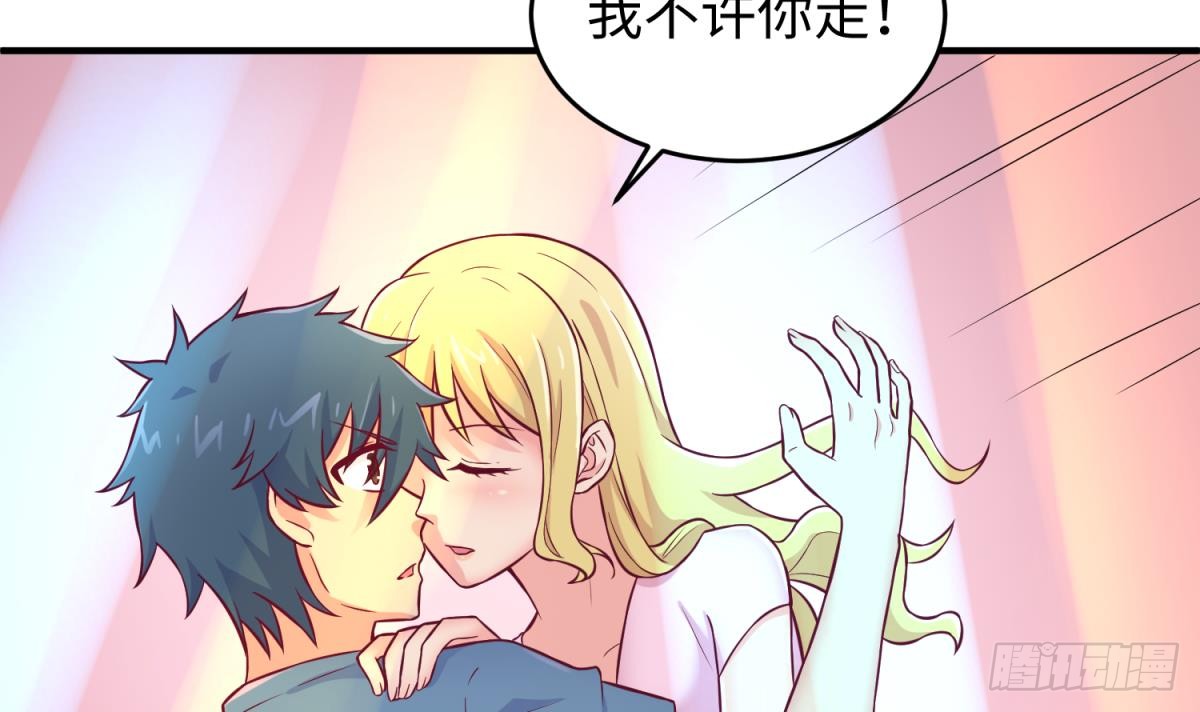 女神的私人医生韩漫全集-第66话 纠缠的夜晚无删减无遮挡章节图片 