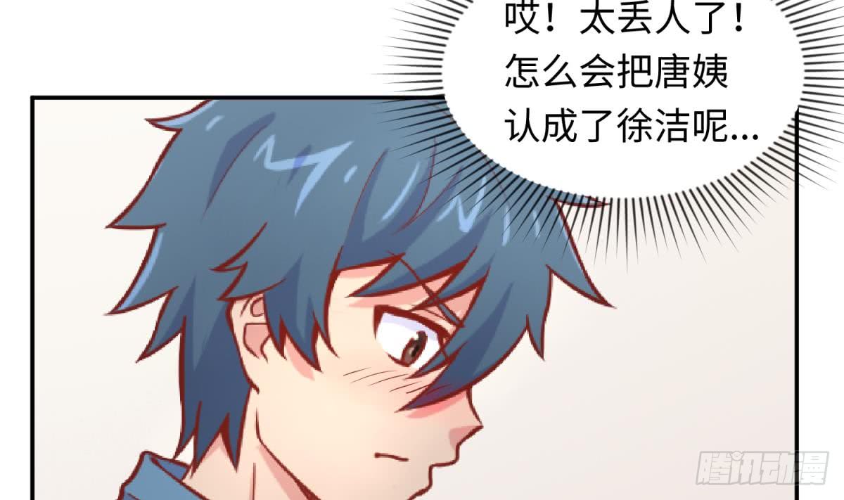 女神的私人医生韩漫全集-第66话 纠缠的夜晚无删减无遮挡章节图片 