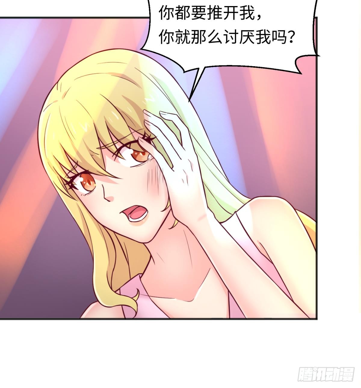 女神的私人医生韩漫全集-第66话 纠缠的夜晚无删减无遮挡章节图片 