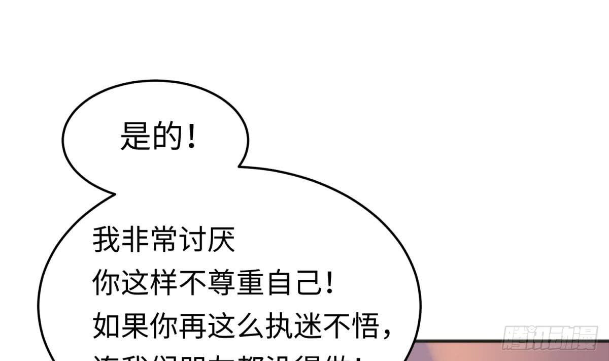 女神的私人医生韩漫全集-第66话 纠缠的夜晚无删减无遮挡章节图片 